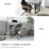 ダイニングチェア 回転 肘付 レザー 1脚 ダイニング チェア 椅子 Poeler ポワレ 食卓 リビング 黒脚 疲れにくい デスクチェアー キッチン アイアン 回転式チェア キャスター無し イス 肘付き 新生活