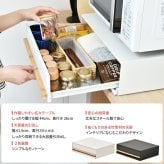 TREE  家電下引き出し収納スライドテーブル TRKS0243 レンジ下収納  キッチン収納 シンプルスタイル モダン 角型 スチール おしゃれ 幅45cm 奥行39cm 高さ14cm