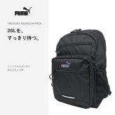 PUMA トレジャー ラウンドデイパック 20L リュック 大容量 リュックサック かばん カバン 鞄 普段使い レディース メンズ ギフト プレゼント ブラック j20527