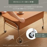 テーブル キャスター付き リフティングセンター 【Lysor-リソル-】 新生活