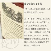 メーカーズマーク 名入れ オリジナル お酒 Makers Mark ウイスキーボン グレーン モルト 700ml 45度 名前入り プレゼント ギフト 面白い センス 定年退職 還暦祝い 退職祝い 男性 女性 お祝い 古希 喜寿 傘寿 米寿 卒寿 白寿 百寿 敬老の日