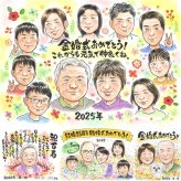 金婚式のプレゼントに、大切な記念日を、笑顔で残せます。修正無料で、納得しながら進められます。 似顔絵 金婚式 ギフト 手描き 名入れ プレゼント 贈り物 金婚式 銀婚式 結婚記念日 大人数 おばあちゃん おじいちゃん 祖母 夫婦 家族 下書き確認 名入れ 修正無料 似てる かわいい そっくり 親孝行 長寿 親孝行 感謝 50周年 結婚記念日 喜ばれる 引っ越し 喜寿祝い 結婚祝い 傘寿祝い