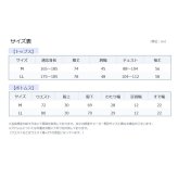 メンズパジャマ冬 通販 綿100% パジャマ 冬用パジャマ 綿100パーセント あったかパジャマ 襟ボア チェック柄パジャマ 長袖長ズボン ナイトウェア 部屋着上下セット 防寒ルームウェア 前開きボタン ウエストゴム 裾ゴム仕様 寝巻き 紳士ルームウェア