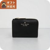ケイトスペード KATE SPADE 二つ折り財布 二折財布スモール Lジップウォレット KN767-001 レディースブラック