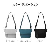 【正規販売】MILESTO ミレスト LIKID リキッド MLS845 ショルダーバッグ M 撥水 はっ水 軽量 旅行 海外旅行 ブラック グレー レインバッグ ギフト プレゼント メンズ レディース ブランド グッドデザイン賞 止水ファスナー 男性 女性