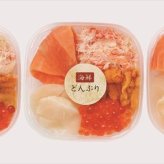 送料無料 北海道産地直送 札幌バルナバフーズ 海鮮どんぶりの具(3食)  ※ご注文後約7～10日前後での発送となります。沖縄・離島へは別途配送料が発生いたします お取り寄せグルメ スイーツ