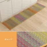 夏ラグ 夏用カーペット キッチンマット おしゃれ インテリア ナチュラル シンプル い草 い草ラグ 抗菌防臭 カーペット かわいい 国産 日本製 滑り止め 約43×180cm