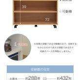 本棚 押入れ 収納 2個セット 幅19.5 奥行78 .5 キャスター付き 隙間 スリム ワゴン 棚 3段 大容量 CD DVD 本 漫画 整理 スライド 収納庫 おしゃれ