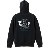 野球 パーカー プルオーバー メンズ レディース ジュニア 練習着 裏パイル おもしろ 名入れ スウェット おしゃれ キッズ 大きいサイズ 文字入れ無料 「ゆめでも野球」 アートワークスコウベ 【送料無料】