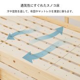 ベッド 寝具 マットレス付ロフト WB-7719S1180