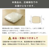 こたつ布団 単品 ふっくら 日本製 格子柄 シンプル 長方形 約205×345cm 格子柄のシンプルな日本製こたつ布団 ポリエステル 綿 こたつ掛布団 こたつふとん コタツ掛け布団 コタツ掛布団 こたつ用品 冬用 冬物 寝具 寝室用品 インテリア 肌触り