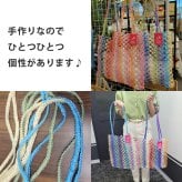 バッグ かごバッグ パサールバッグ トートバッグ A4 レディース  レジャー ビニールバッグ PP 透け感 耐水 手作り ハンドメイド 夏 浴衣 プール おしゃれ かわいい 大人 カラフル エコバッグ アジアン 雑貨 カゴバッグ