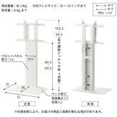 WALLインテリアテレビスタンドV3 COMPACT+棚板セット 24~55v対応 壁寄せテレビ台 TVスタンド 専用棚板 DVDレコーダー PS5 プレステ5 PS4 ミニ 小型 ホワイト 白 ブラック 黒 ウォールナット ブラウン ホワイトオーク