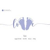 【送料無料 / 発送前にサンプル作成で安心】足形 ポスター LOVE〈 等身大 サイズ！写真を送るだけ 〉足形アート ホワイト アクリル Baby 記念 バースボード クリアボード 誕生日 ファーストバースデー 命名書 Boad メモリアル パネル 赤ちゃん 名前入り プレゼント ベビー 孫 名入れ ギフト 出産祝い 出生 A4 Foot あし