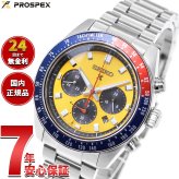 セイコー プロスペックス HBJ004P スピードタイマー ソーラークロノグラフ 腕時計 メンズ SEIKO PROSPEX SPEEDTIMER【2026 新作】