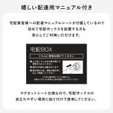 ガーデン エクステリア 宅配ボックス ポスト 置き配 2段 コンパクト 大容量 ステッカー 防水 防サビ 防食 玄関先 ポスト付き 配達用マニュアル付 印鑑ケース付一戸建て用 自宅用 錠 おしゃれ 一体型 スタンドポスト 宅配ポ