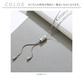ネックレス ロング レディース 通販 ロングネックレス マンテルネックレス チェーン アクセサリー チェーンネックレス 長め シンプル ジュエリー 誕生日 記念日 贈り物 デザイン おしゃれ オシャレ ギフト クリスマス