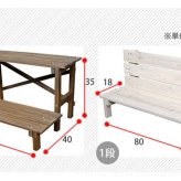 ガーデン 2ウエイフラワースタンド 2段 JSFS2-800 二段 天然木 木製 玄関 庭 バルコニー ベランダ 屋外 小型 ガーデニング 花台 フラワー プランター台 おしゃれ カントリー ブリティッシュ 北欧 ナチュラル 2way 天然木製 新生活