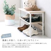 収納家具 ラック さわやかな 収納棚付き玄関ベンチ