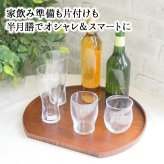 半月盆 木製 36cm トレイ トレー お盆 ギフト 手土産 キッチン 正月 おしゃれ お供え 小 インテリア 和 木 テーブル 来客 大型 丸 北欧 可愛い 持ち運び カフェ 軽量 おぼん 小さい お菓子 ホテル アンティーク 漆 円形 ランチョン