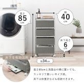 ラック ランドリー 4段 幅40cm カゴ 洗濯かご 4個つき 洗濯機 収納 おしゃれ スリム 縦型 洗濯機収納 ランドリー収納 ホワイト グレー 収納棚 洗濯物 洗面所 脱衣所 新生活