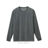リカバリーウェア メンズ トップス 通販 リカバリーケア ベロアルームウェア リカバリーウエア パジャマ 長袖 ルームウェア 冬用 秋用 室内着 おしゃれ リラックスウェア 紳士服 男性 シンプル 無地 ナイトウェア 秋冬用