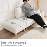 ソファ 座椅子 カウチ 2人掛け ロー ー 2点セット コーナー コンパクト 小さめ L字型 I字 2P かわいい 肘付き オットマン 一人暮らし ワンルーム 省スペース 1人掛け ファブリック 天然木 リビング 韓国インテリア