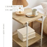 サイドテーブル 四角 おしゃれ 北欧 ナイトテーブル 韓国 コンパクト 収納 寝室 スリム 白 ホワイト 約高さ50cm 木製 ラタン調 サイド 最適なテーブル 収納スペース 本 ブランケット 四ツ目編み 木目調 ナチュラル インテリア \12 スチール