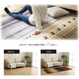 ラグ カーペット 正方形 洗える ギャベ 防音 オレンジ 約90×185cm ホット 対応 新生活