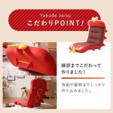 ポケモン ヤクデ座椅子 ヤクデ座椅子 キャラクター座椅子 座椅子 リクライニング座椅子 フロアチェア リラックスチェア かわいい家具 子供部屋家具 リビング家具 インテリア雑貨 キャラクター家具 ゲームチェア 読書チェア スウェード調 42段階リクライニング コンパクト