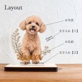うちの子フラワーアクリルスタンド　　名入れ オーダーメイド 犬 猫 うさぎ ペット 透明 プレゼント ギフト 写真立て フォトスタンド 記念 メモリアル ナチュラル 可愛い アクスタ 遺影 位牌