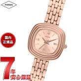 フォッシル FOSSIL 腕時計 レディース EMERSON アナログ ローズゴールドトーン ステンレススチールウォッチ ES5507【2026 新作】