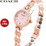 コーチ COACH 腕時計 レディース アイリス IRIS 22.5MM 14504652【2026 新作】