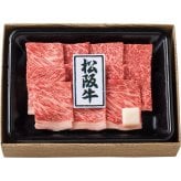 松阪牛 焼肉 (3166-50) [お中元][お歳暮] ※送料無料(北海道・沖縄・離島への配送不可)