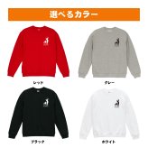 還暦祝い 名入れ無料トレーナー 男性 女性 共通【ゴルフシルエット】プレゼント スウェット 還暦 お祝い 60歳の誕生日 