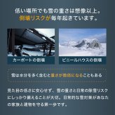 雪下ろし 雪庇落としセット 2.4m 日本製 雪下ろし棒 雪おろし 雪庇除去 雪落とし 除雪 雪かき カーポート 1階屋根 低い屋根 庇 ひさし ビニールハウス 積雪対策 雪対策 アルミ 軽量 約1125g 組立式 ロング 除雪用品 除雪道具 冬用品 車庫 冬対策