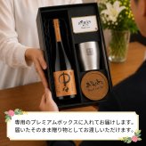 麦焼酎 中々 720ml タンブラーセット 名入れ お酒 焼酎 名前入り プレゼント ギフト 面白い センス 定年退職 還暦祝い 退職祝い 男性 女性 お祝い 古希 喜寿 傘寿 米寿 卒寿 白寿 百寿 敬老の日