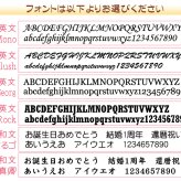 【名入れスパークリングワイン】サンテロ ピノ ロゼ or シャルドネ スプマンテ 750ml