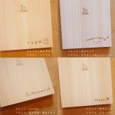 御朱印帳 かわいい ネコ 大判 名入れ 【福招き猫】 天然 木 ひのき 木製 ヒノキ 可愛い ねこ キャラクター 表題 袋付き 蛇腹 ギフト プレゼント 誕生日 女性 雑貨 和風 京都 旅行 参拝 観光 書き置き 赤 青 おしゃれ 人気 飛鳥工房【送料無料】