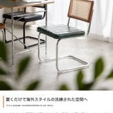 【単品】ダイニングチェア 幅48cm×奥行56.5cm×高さ81cm(座面高:46cm) ナチュラル 天然木 合板 スチール PVC ウレタンフォーム 組立品 直線的なスチールとナチュラルなラタン 体に優しく寄り添うような座り心地を実現しました