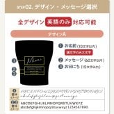 名入れ【Noir-ノワール-】保冷保温 ペアタンブラー 桐箱入り 250ml ステンレスタンブラー 割れない 二重構造 名前入り 名入れギフト 刻印 黒 シック おしゃれ 結婚祝い 誕生日 記念日 桐箱印字 ギフト プレゼント 贈り物 お祝い