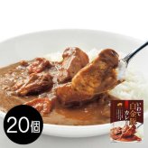 いわて白金豚カレー レトルト 詰め合わせ 岩手県産 ブランド豚 銘柄豚 高級 カレーライス 豚肉 贅沢 レトルト食品 常温保存 非常食 備蓄 お取り寄せ グルメ ギフト プレゼント お中元 お歳暮