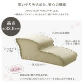 ペットステップ 2段 犬用階段 ドッグステップ 小型犬 シニア犬 老犬 ソファ ベッド 昇り降り 足腰サポート 洗えるカバー 中生地防水 ベロア フリル おしゃれ 北欧 本体日本製 【Chammy チャミー】