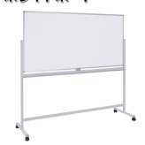 ホワイトボード 脚付き 片面 横型固定式 マグネット対応 アルミ枠 1200 120cm 白板 white board ウォール スチール マグネットボード 壁際 掲示板 無地 足付きホワイトボードミーティング 教室 学校