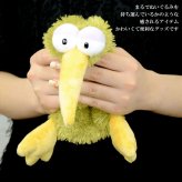  ニキ バード ビリー・レイ フィギュアポーチ ペンケース NICI 筆箱 トリ 定形外 送料無料 動物