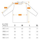 【名入れ】おもしろ ギフト オリジナル Tシャツ 名入れ プレゼント ビール パロディ 綿100 男性 お父さん 義父 先輩 還暦祝い 退職祝い 定年退職 お祝い サプライズ 記念日 還暦 古希 喜寿 傘寿 米寿《 Oyaji ロンT 》 翌営業日出荷