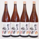 4本セット(おばあちゃんの梅酒) 1800ml×4本