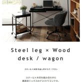 デスク チェア 机 木製 テレワーク おしゃれ パソコン クロスバー スチール スリム コンパクト 作業机 引き出し付き オーク 天然木 アジャスター マルチ 木目 組立品 新生活