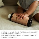 goodbio グッドバイオ マルチクリーナー 濃縮タイプ 300ml[バイオ洗剤 クリーナー 万能洗剤 掃除用洗剤 スプレー 液体 洗剤 5倍濃縮 スプレータイプ 詰め替え用 希釈 天然由来 植物由来 微生物 酵素 エコ洗剤]