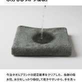 名入れ刺繍 名入れ タオルハンカチ マフラータオル  Byme バイミー cy-by335na　今治タオル 綿100% お名前 メンズ 個包装 日本製 お配り